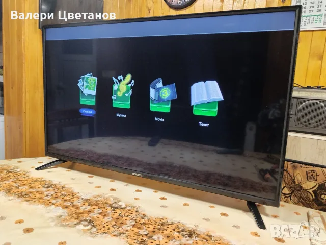 телевизор  HORIZON  43HL5320F, снимка 3 - Телевизори - 56740891