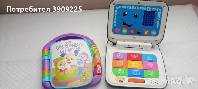 Играчки предимно на fisher price, снимка 5 - Образователни игри - 56475290