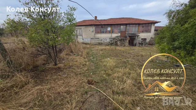 Къща гр.Симеоновград 