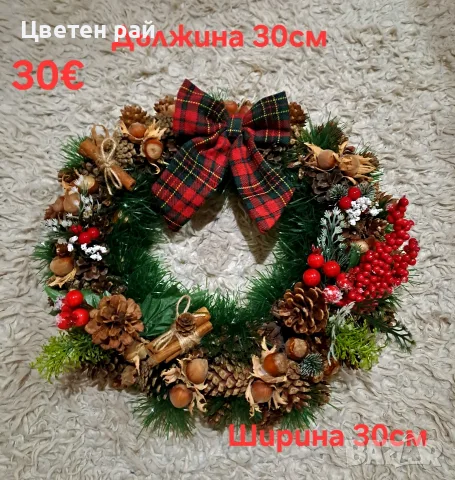 Големи коледни венци от шишарки няколко вида ръчна изработка 