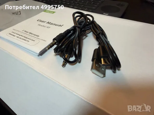 А9 Bluetooth Headphones, снимка 9 - Безжични слушалки - 56746135