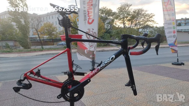 Mosso Falcon frameset
