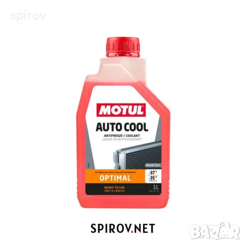 Антифриз Motul Optimal Ready to Use G12+ G30 (-37°C) 1L