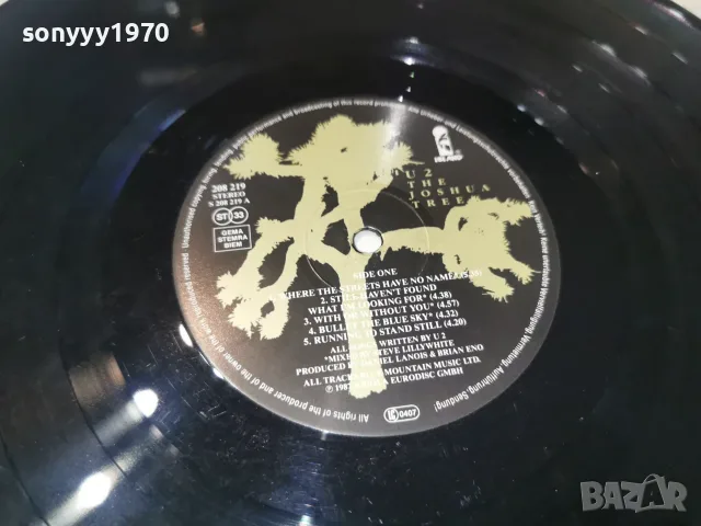 U2-ВНОС GERMANY 2610261244L1, снимка 11 - Грамофонни плочи - 56655376