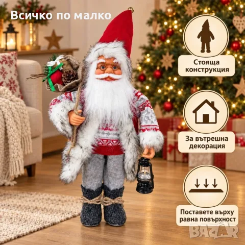 Дядо Коледа 60см., снимка 3 - Декорация за дома - 56574043