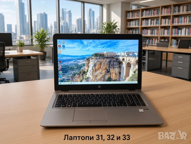 HP Elitebook 850 G3
