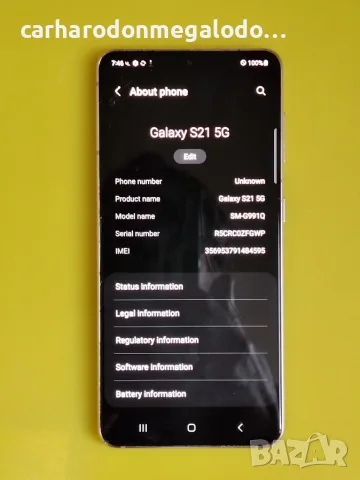 Samsung Galaxy S21 5G 256GB 8GB RAM , снимка 4 - Samsung - 56744419