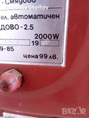 Смядовски радиатор 1988г., снимка 2 - Радиатори - 56577462