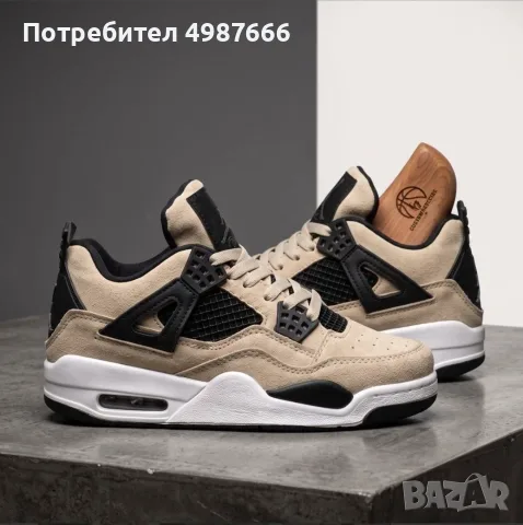 Nike air jordan 4 Цвят - Бежово  36 37 38 39 40 номер  