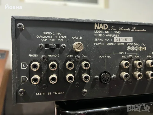 NAD 3140 Amplifier, снимка 6 - Ресийвъри, усилватели, смесителни пултове - 56685989