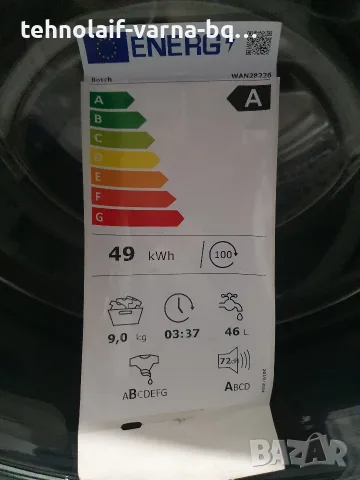 Пералня BOSCH WAN28226., снимка 3 - Перални - 56628050