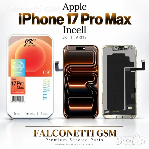 Дисплей за iPhone 17 Pro Max Incell – JK