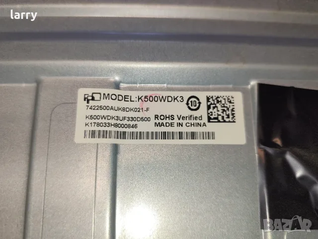 Телевизор Philips 50PFS4012 на части, снимка 4 - Части и Платки - 56594527