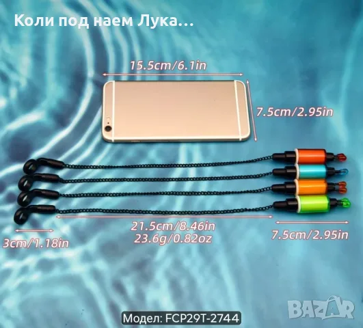 4 бр обтегачи с утежнение , снимка 5 - Такъми - 56614519