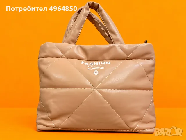 ГОРЕЩО НАМАЛЕНИЕ! От 30 € на САМО 20 €! Не изпускай тази красота!