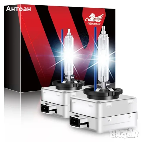 WinPower D1S 35W HID ксенонови крушки – 8000K, 85V, студена синя светлина, комплект 2 бр.