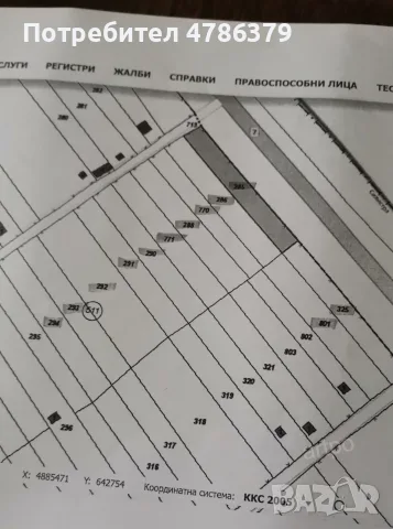 Продават се лозя / гр. Силистра на главен път към гр.Варна