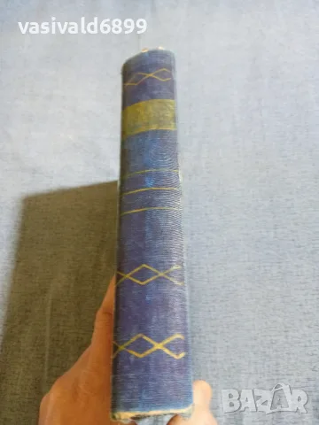 Петър Миронов - Болнична терапия , снимка 2 - Специализирана литература - 56589150