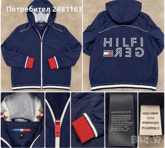 Tommy Hilfiger – спортно яке с качулка, размер М