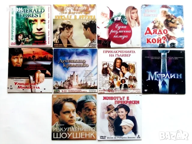 DVD филми с български субтитри