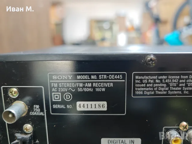 Усилвател Sony STR-DE445 , снимка 7 - Ресийвъри, усилватели, смесителни пултове - 56563931