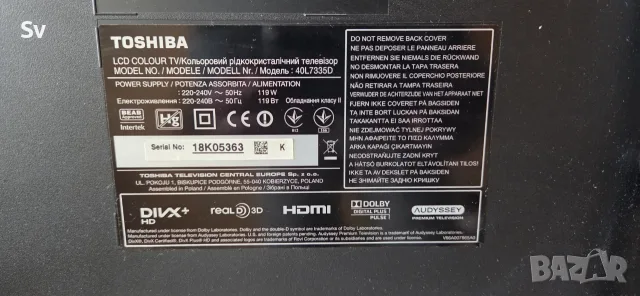 Телевизор 40'' Toshiba 40L7335D , снимка 5 - Телевизори - 56652313
