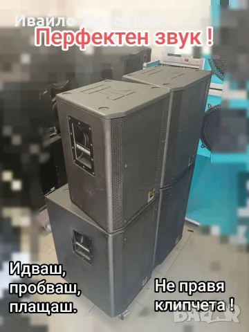 Аудио система "PROMANN", снимка 8 - Аудиосистеми - 56569321