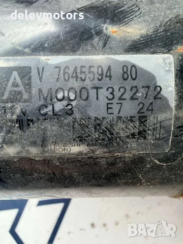V764559480 стартер от Citroen C4 1.2 T, снимка 7 - Части - 56176787