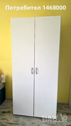 Детско гардеробче