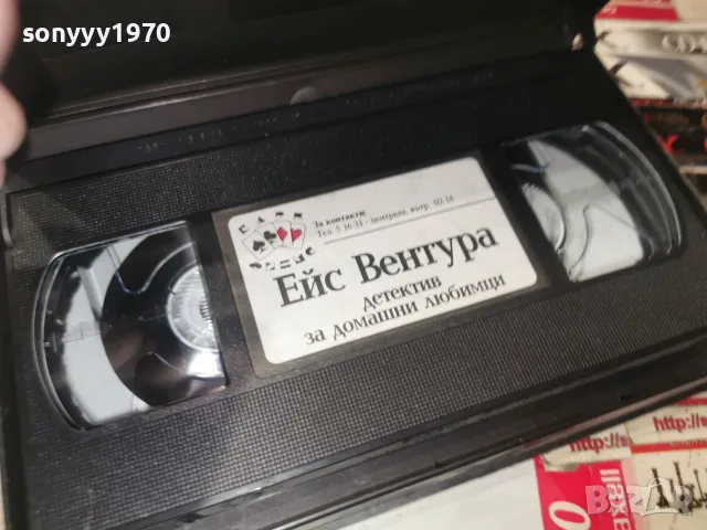 ЕЙС ВЕНТУРА-ORIGINAL VHS 2610261715L1, снимка 11 - Комедии - 56659696
