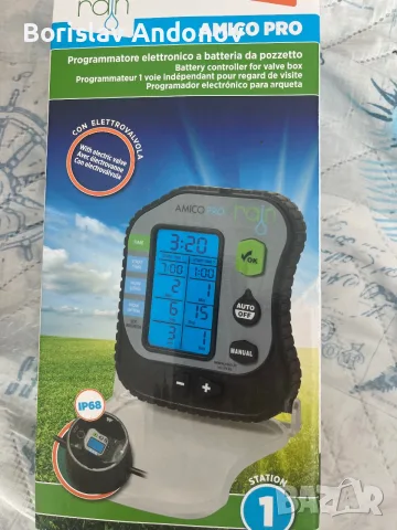 Програматор Amico Pro 