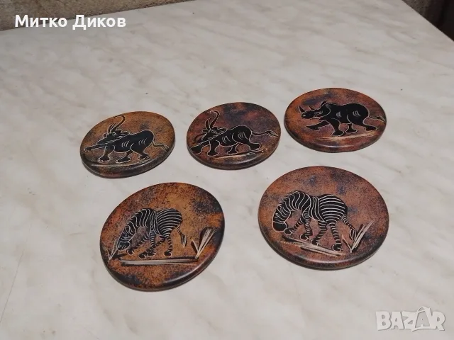 подложки за чаши от африк. сапунен камък с изображения на животни от серия Голямата петорка фи 8 мм