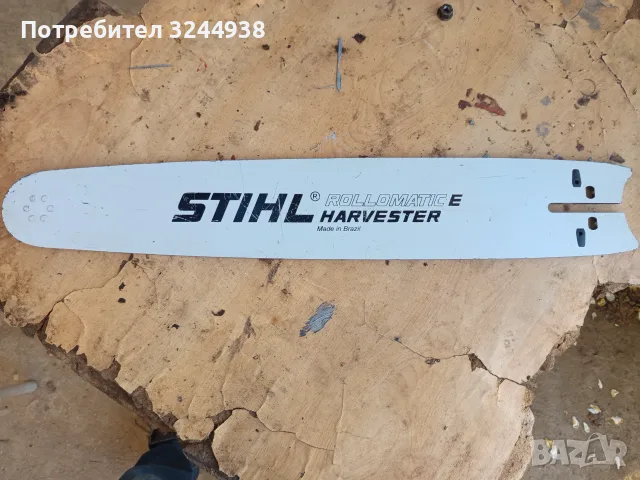 Моторен трион резачка 0885389308, снимка 6 - Градинска техника - 54583846