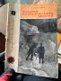 Книги разнообразни, снимка 6