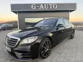 Mercedes benz s560, снимка 1