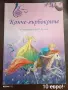 Конче гърбоконче, снимка 1