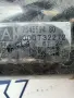 V764559480 стартер от Citroen C4 1.2 T, снимка 7
