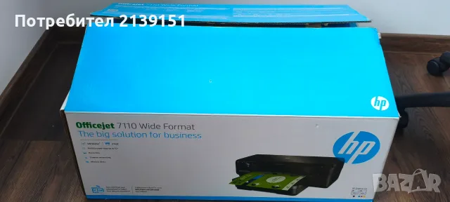 Принтер HP OfficeJet 7110 wide format , снимка 2 - Принтери, копири, скенери - 56735158