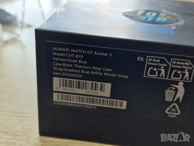 Смарт часовник HUAWEI WATCH GT Runner 2, снимка 7 - Смарт часовници - 56576261