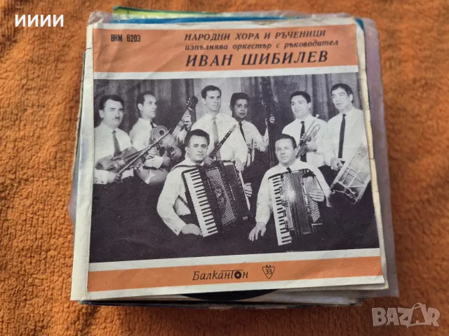 Грамофонни плочи 40 бр