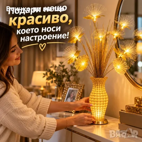 Декоративна LED ваза, снимка 2 - Вази - 56681643