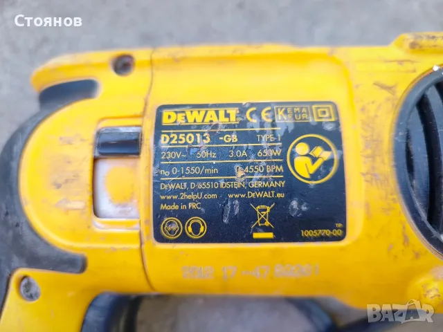 Перфоратор Dewalt, снимка 3 - Перфоратори - 56632596