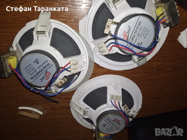 говорител със трафове
