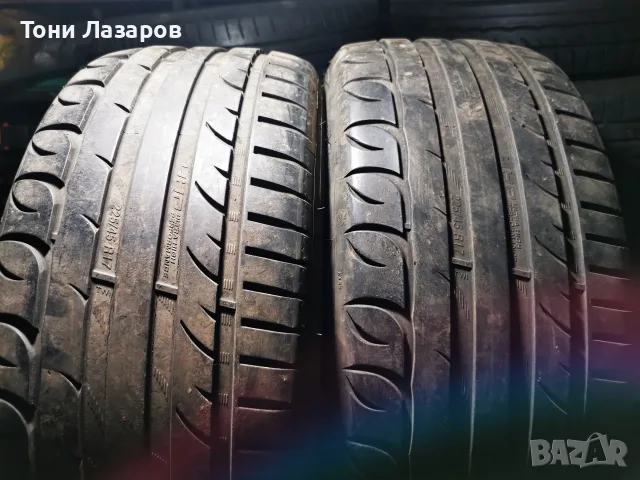 Летни гуми 225 45 17