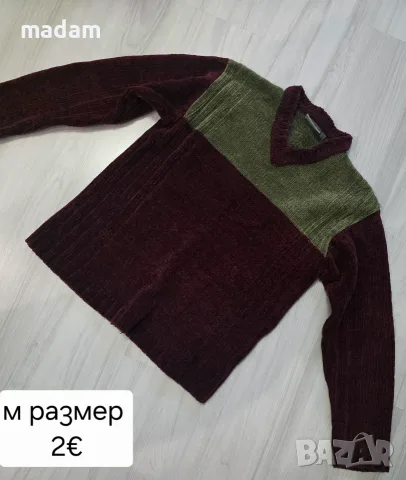 Дамски блузи с дълъг ръкав 