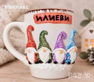 Персонализирана Kоледна чаша – ръчно декорирана