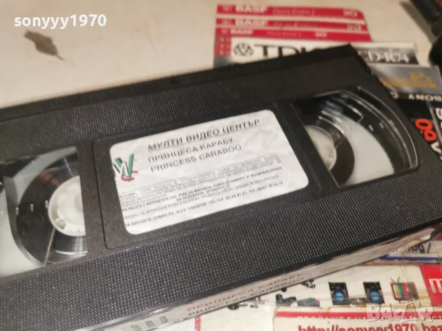 ПРИНЦЕСА КАРАБУ-ORIGINAL VHS 2510261053L1, снимка 2 - Други жанрове - 56642507