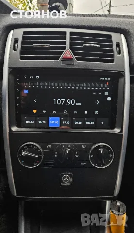 Нова мултимедия за Мерцедес B-class w245, снимка 2 - Аксесоари и консумативи - 56734699