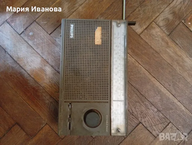 Ретро радио Philips
