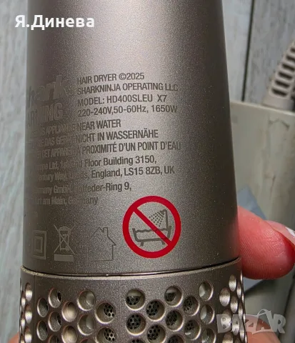 Сешоар Shark 1650w, снимка 5 - Сешоари - 56683351